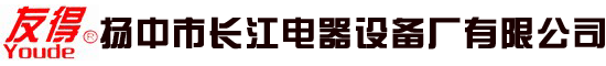 江西省艾特電源有限公司